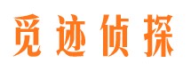 宿松市婚姻出轨调查